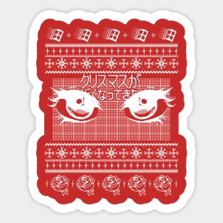 Holiday A e s t h e t i c (White) Sticker